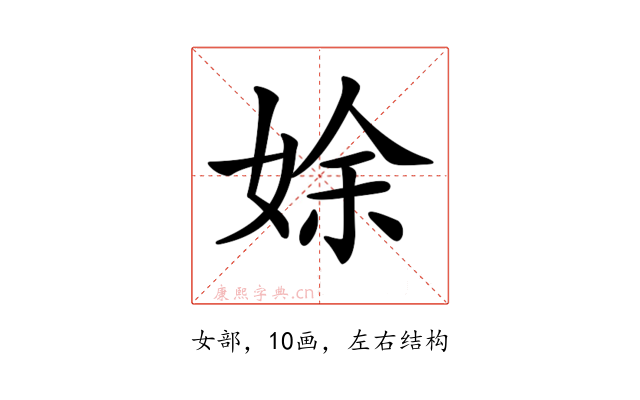 𡝐