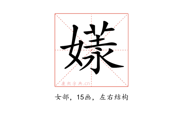 𡠘