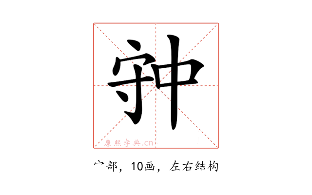 𡨌