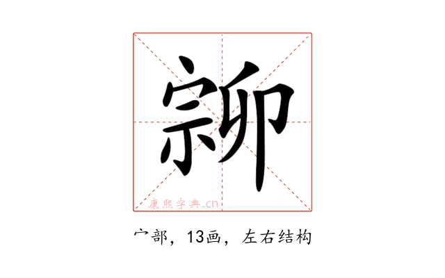 𡩰