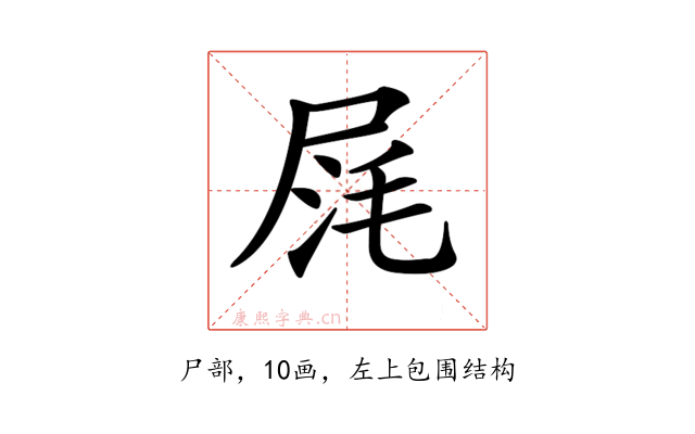 𡱤