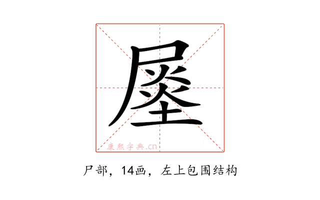 𡳈