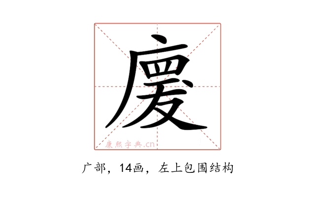 𢊤