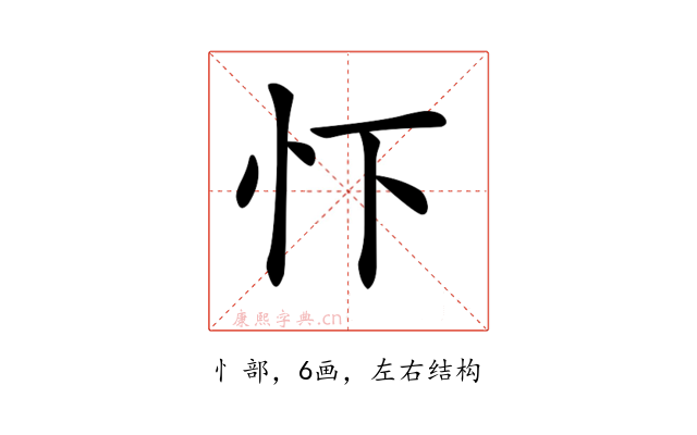 𢗄