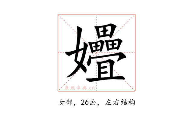㜼
