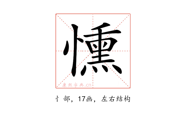 𢣤