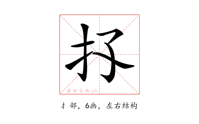 𢩴
