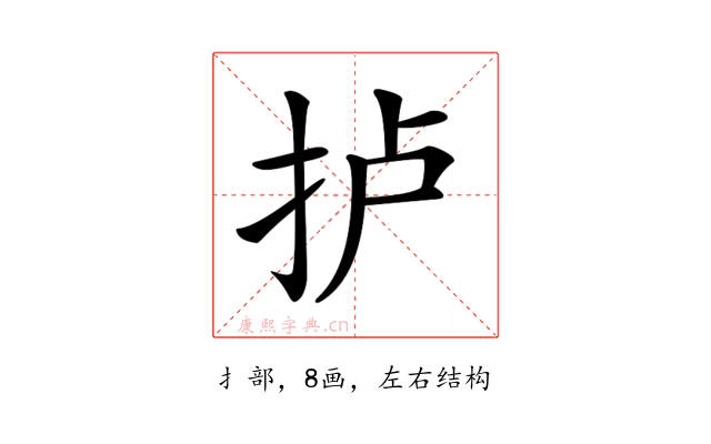 𢫘