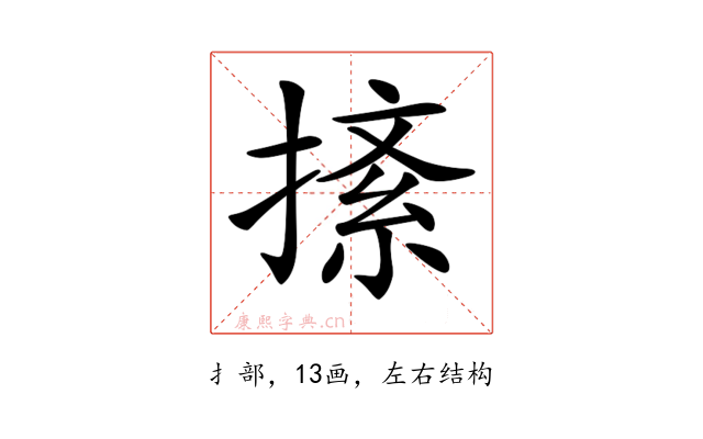 𢱨
