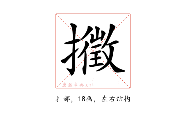 𢷸