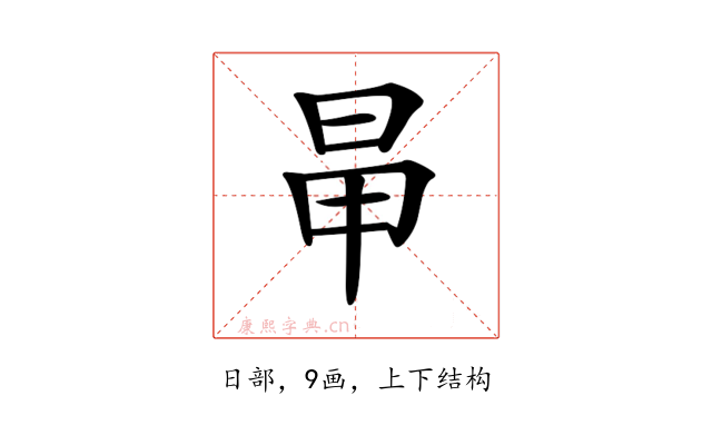 𣅼