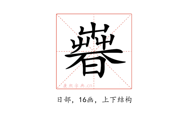 𣊨