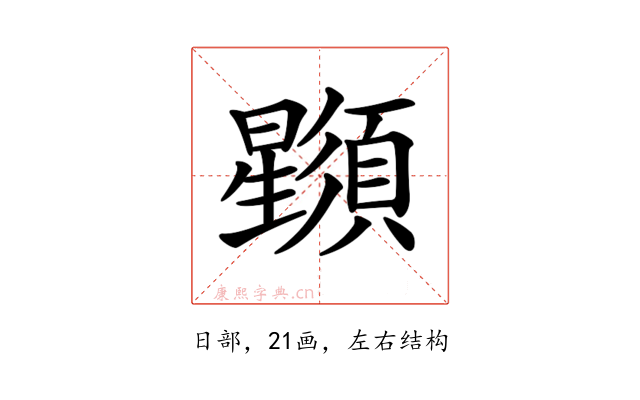 𣌌