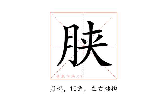 𣍰