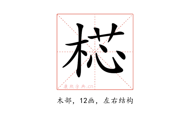 𣔀