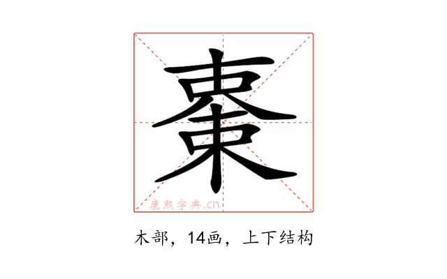 𣕤