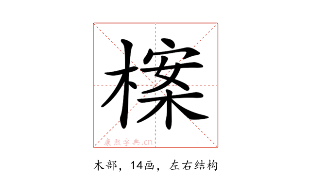 𣗈