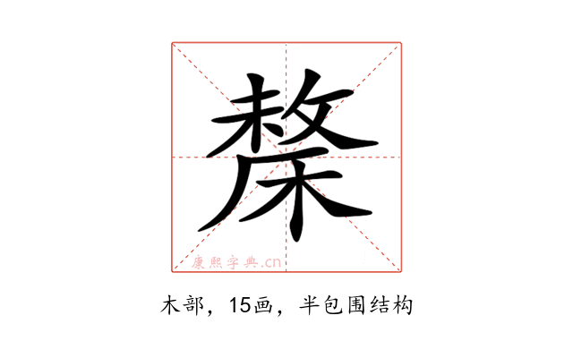 𣘬