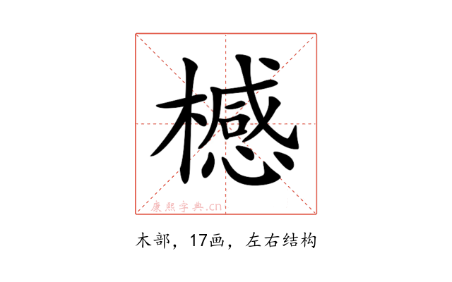 𣛴