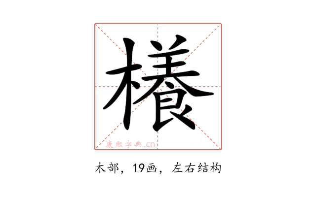 𣞼