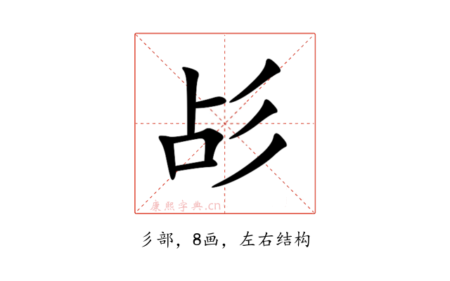 㣌