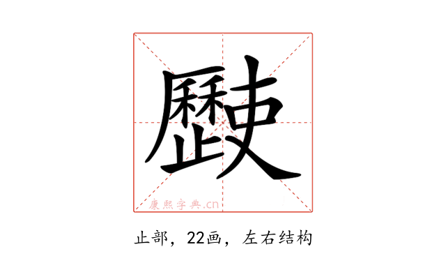 𣦰