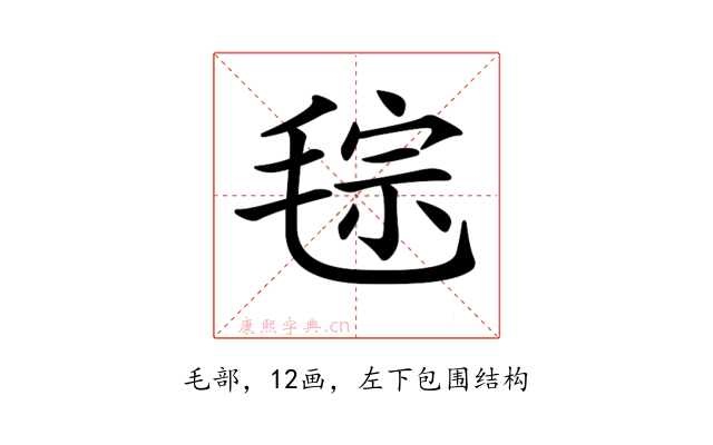 𣮤