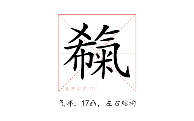 𣱬