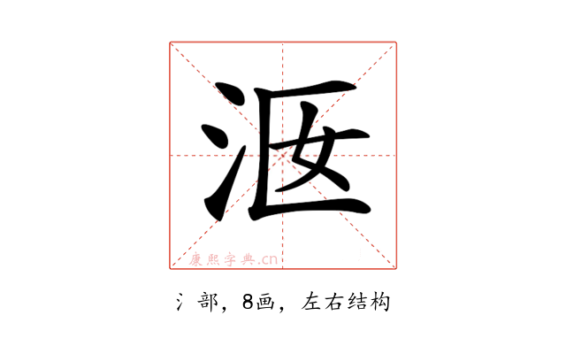 𣳐