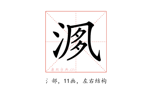 𣶘
