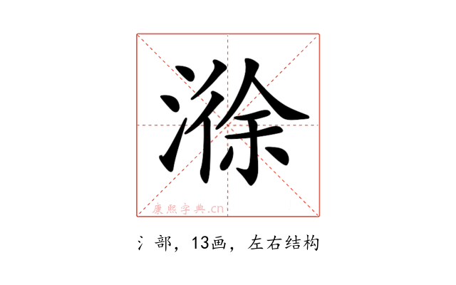 𣻄