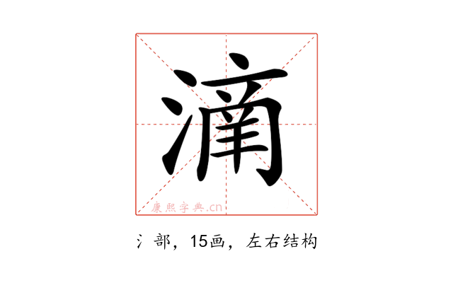 𣾌