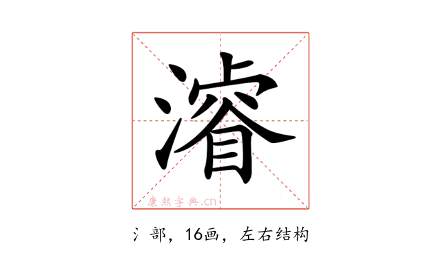 𣿰