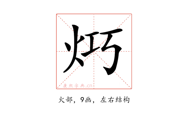 𤇤