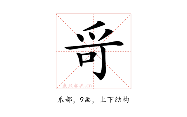 𤔄