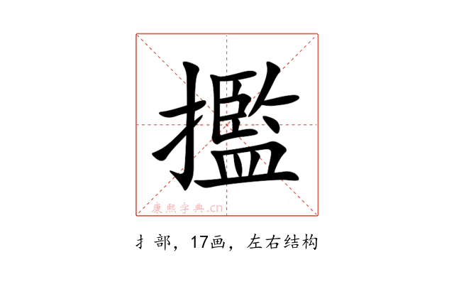㩜