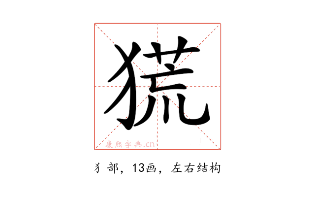 𤠤