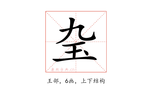 𤣬