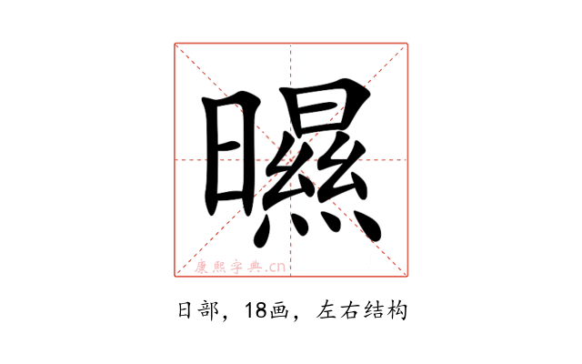 㬤
