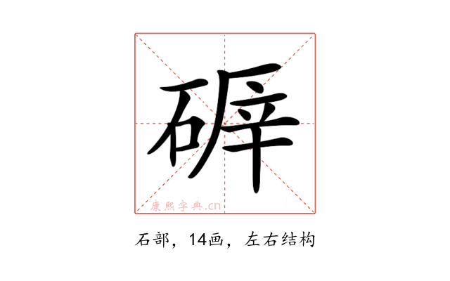 𥔈