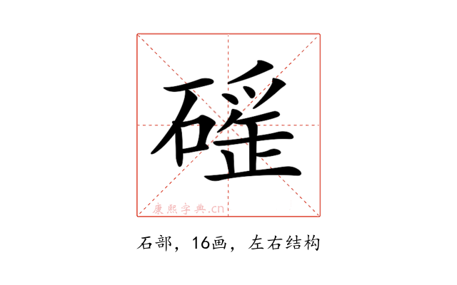 𥕬