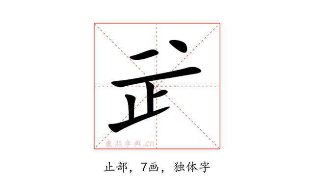 㱐
