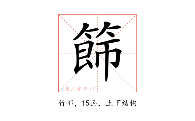 𥰐