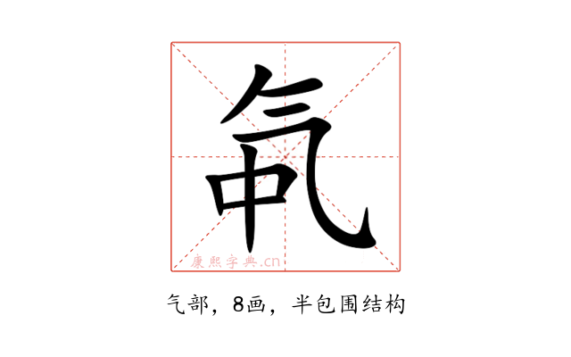 㲴