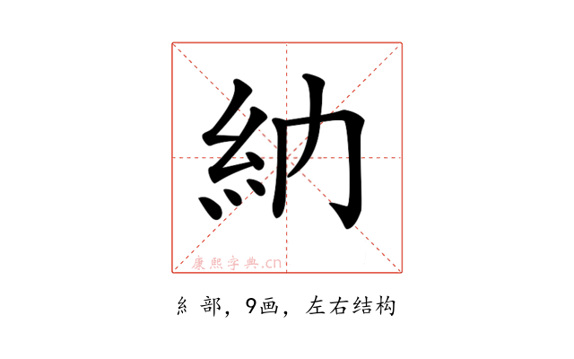 𥾔