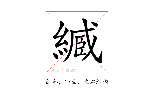 𦄤