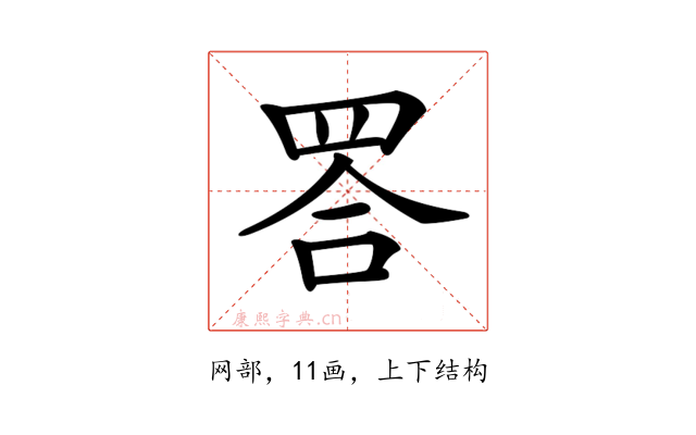 𦊴