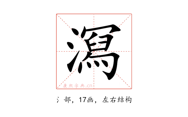 㵼