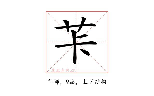 𦭌