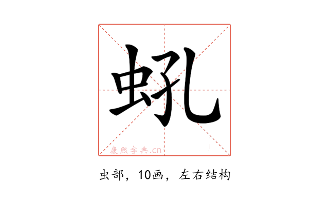𧉔